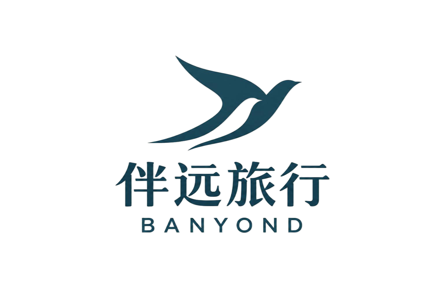 伴远旅行 · Banyond